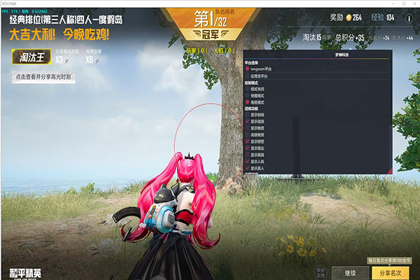 CF大牛辅助软件效果